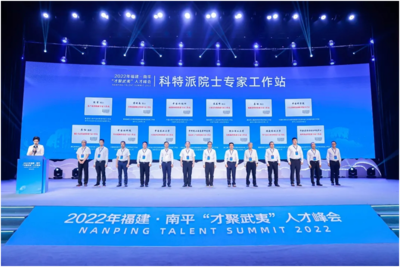 福建南平:深入推進科技特派員制度創(chuàng)新發(fā)展