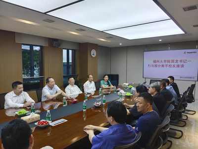 校黨委陳國龍書記一行到南平走訪調研并出席南平&ldquo;才聚武夷&rdquo;人才峰會