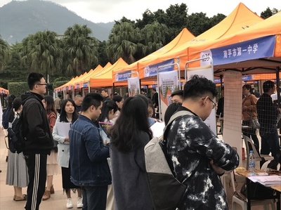 我校舉辦第二屆&ldquo;人才南平校園行&rdquo;高校畢業生專場招聘會