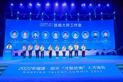 喜訊:茶與食品學院陳丹妮、鄭慕蓉老師獲南平市人才表彰