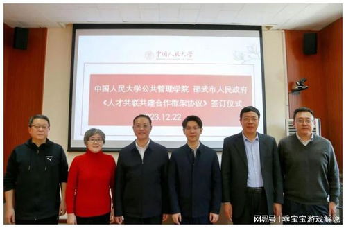 邵武市走進清華 北大 人大開展校地合作共建