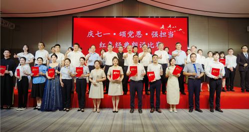 江西省人民政府 國有企業 七一 心向黨 地市國資委積極開展一系列歡慶活動 六