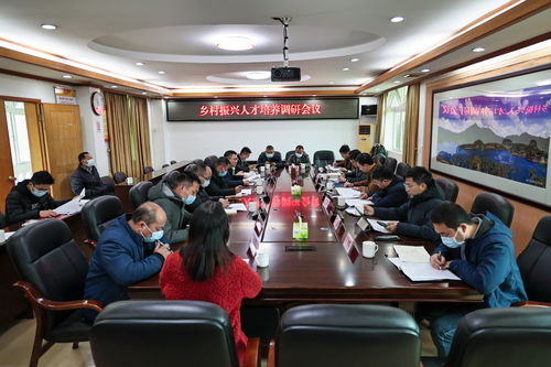 校領導帶隊赴增城 從化開展鄉村振興專題調研