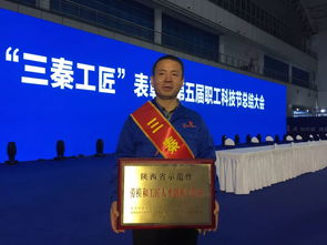 陜西省示范性勞模和工匠人才創(chuàng)新工作室 花落陜汽