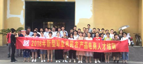 游學(xué)記 ▏2018年桐城市新型職業(yè)農(nóng)民農(nóng)產(chǎn)品電商人才培訓(xùn)班走進壽縣