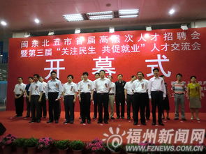 高層次人才招聘會21日舉行 295家企事業(yè)單位參會