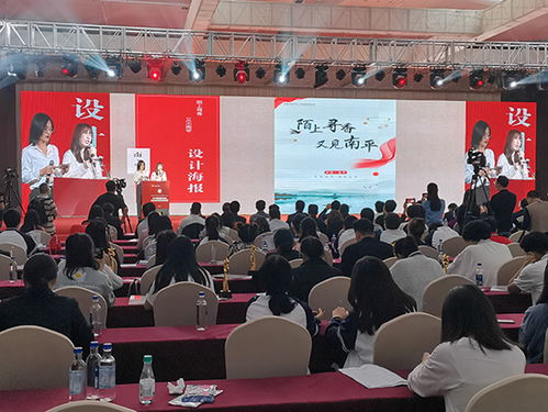 第十屆全國大學生紅色旅游創(chuàng)意策劃大賽總決賽在福建南平落幕