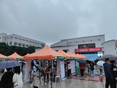 我校舉辦&ldquo;人才&middot;南平校園行&rdquo;福建農林大學專場招聘會