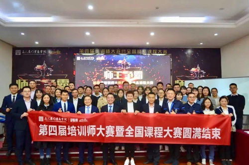 企業人才培養之道 鍛造優秀內訓團隊 助力企業長效發展