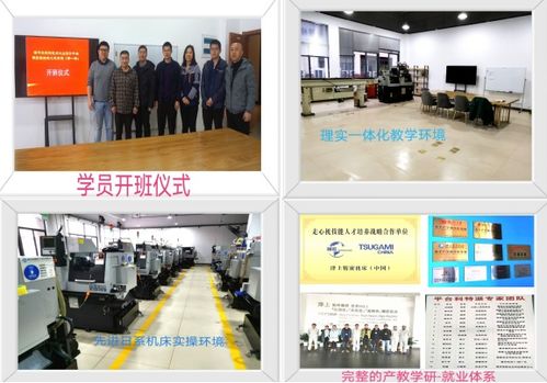 南平市先進制造與工業設計公共服務平臺數控走心機培訓班順利開班