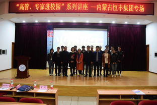 加強校企合作,共同培育行業人才 河套 恒豐 班落戶食品學院