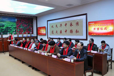 南平市人民醫(yī)院國(guó)醫(yī)館正式&ldquo;開館&rdquo;啦!