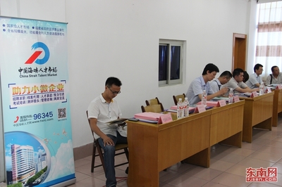 2014年助力小微企業八閩行&middot;南平站隆重舉行 - 本網原創 - 南平頻道