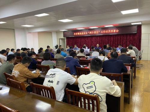 福建省南平市全力推動食品安全 兩個責(zé)任 落地落實(shí)