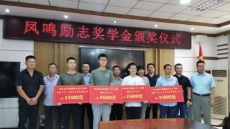 安徽東至縣 人才購買首套商品住房最高補(bǔ)貼40萬元,住房公積金最高可貸80萬元