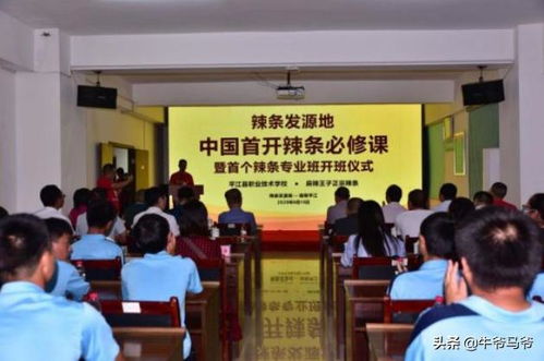 學(xué)生上課抽煙,老師持槍授課 這才是中國最野的大學(xué)專業(yè) 安排