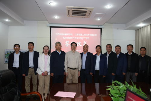 校企共建,產(chǎn)教融合,技能人才培養(yǎng)譜新篇 記校企共建生產(chǎn)性學(xué)習(xí)型工廠項(xiàng)目實(shí)質(zhì)性簽約儀式