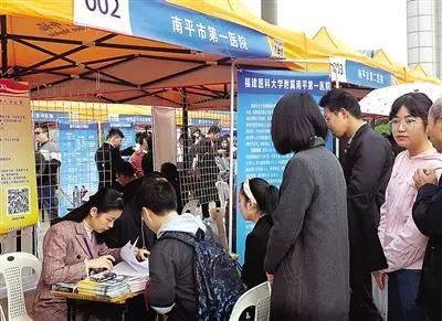 南平&ldquo;人才直通車&rdquo;進(jìn)高校 230家單位組團(tuán)攬才