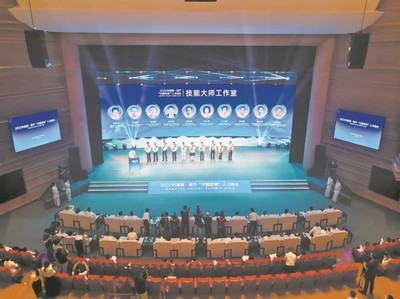 南平市加快實(shí)施&ldquo;才聚武夷&rdquo;行動計(jì)劃:才聚武夷 智匯閩北