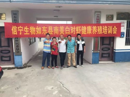 當(dāng)代招聘② 年底輕松換工作,12家品牌水產(chǎn)企業(yè)任你挑