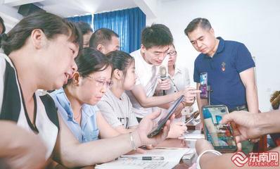 南平莒口鎮(zhèn)組織電商創(chuàng)業(yè)培訓(xùn)
