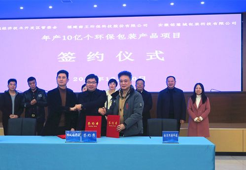 南王科技控股子公司安徽布袋王產線正式投產 無紡布業務開啟加速度