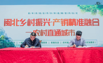 農村實用人才帶頭人丨典型案例胡宗遠:匠心筑夢綠野&ldquo;伊甸園&rdquo;