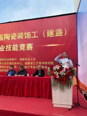 省陶瓷裝飾工(建盞)職業技能競賽在南平市曜變陶瓷研究院舉行