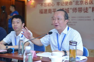 北京名醫 師帶徒 助力精準幫扶