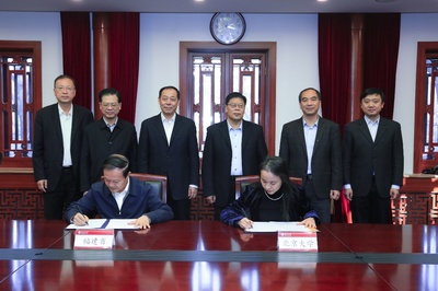 2020年&ldquo;人才福建周&rdquo;活動在北京大學舉行