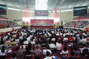 武夷學(xué)院 60歲生日快樂