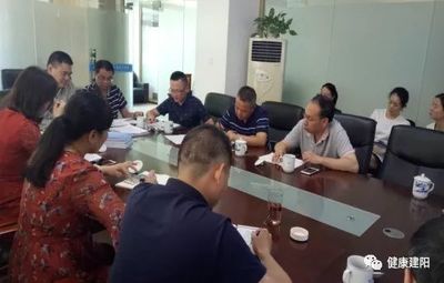 南平市建陽區(qū)總醫(yī)院召開2019年第二季度業(yè)務(wù)院長(zhǎng)工作聯(lián)席會(huì)