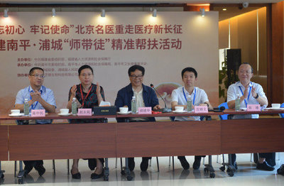 南平浦城&ldquo;師帶徒&rdquo;精準幫扶活動在榕啟幕