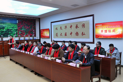 南平市人民醫院國醫館正式&ldquo;開館&rdquo;啦!