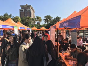 人才 南平校園行 活動在我校舉行