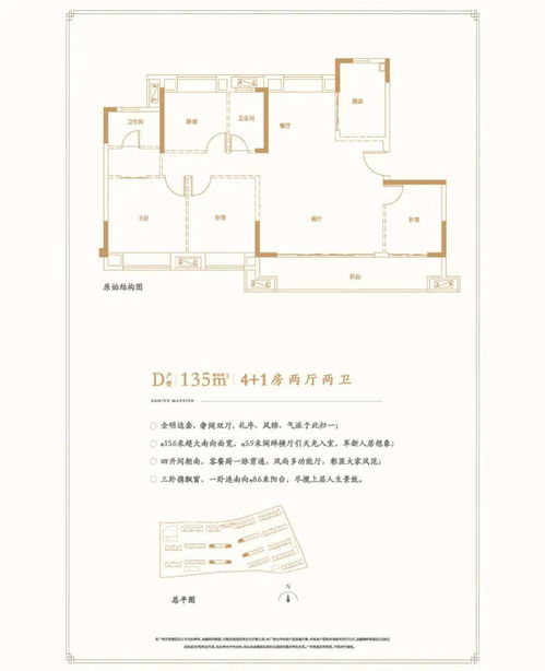 重磅福利 南平這些人才有福了,7.5折享建發人才住房