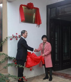 加快推進(jìn)松溪綠色健康科技產(chǎn)業(yè)發(fā)展 福建民盛健康科技 院士專家工作站 成立