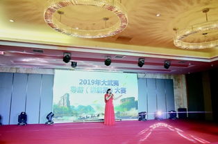 大武夷導(dǎo)游 講解員 大賽在延舉行