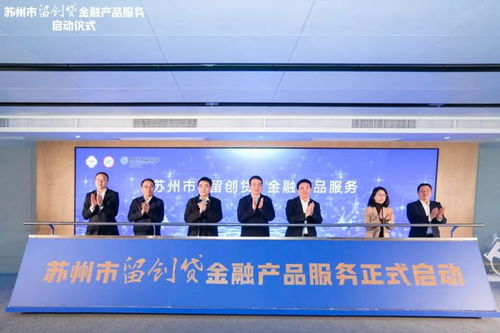 央視總臺重磅發(fā)布 蘇州多地上榜,這座城又火了