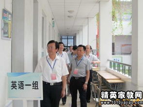 高校人才招聘網(wǎng) 福建福鼎教育局關于在職教師進城考試工作通知