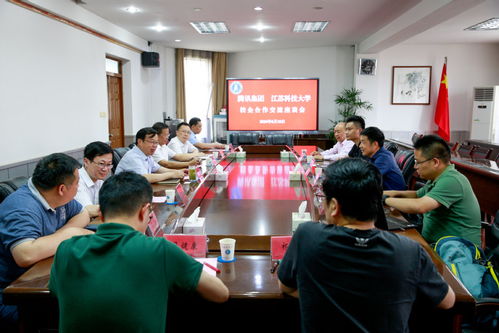 江科大與騰訊集團舉行校企合作座談會