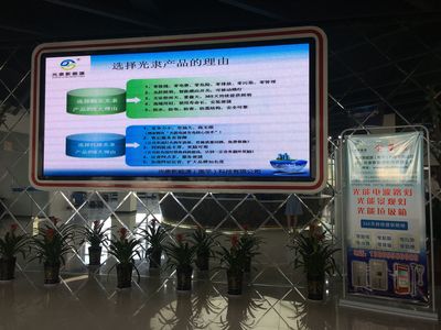 縣委書記、縣長等領導陪同南平市委領導到科技園光隸新能源研發中心參觀調研