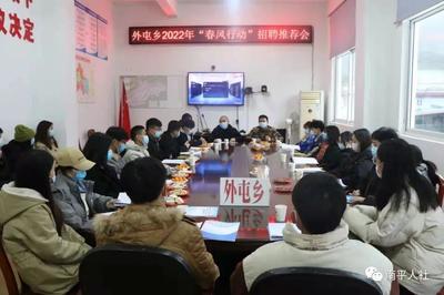 南平多地春節招聘不打烊,助企業復工&ldquo;開門紅&rdquo;