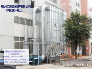 鼓樓環(huán)保設(shè)備 報(bào)價(jià)合理的環(huán)保設(shè)備,劉智貿(mào)易傾力推薦,鼓樓環(huán)保設(shè)備 報(bào)價(jià)合理的環(huán)保設(shè)備,劉智貿(mào)易傾力推薦生產(chǎn)廠家,鼓樓環(huán)保設(shè)備 報(bào)價(jià)合理的環(huán)保設(shè)備,劉智貿(mào)易傾力推薦價(jià)格