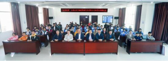 福建奔馳&ldquo;啟明星計(jì)劃&rdquo;走進(jìn)建陽(yáng)