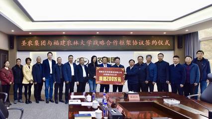 學(xué)院領(lǐng)導(dǎo)帶隊(duì)赴南平開(kāi)展校地合作及訪企拓崗調(diào)研