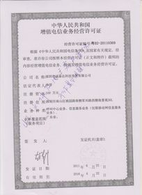 泉州400電話為企業(yè)帶來的利益 福州為什么辦理400電話廈門南平400電話