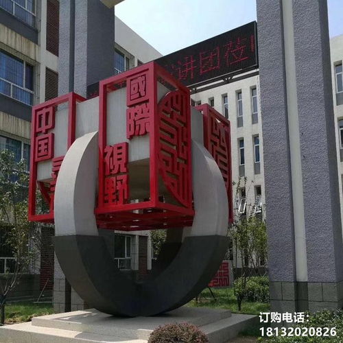 廣場不銹鋼精神堡壘標(biāo)志雕塑 南平不銹鋼雕塑標(biāo)志加工廠
