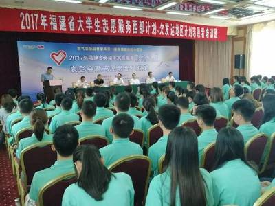 那些央視《新聞聯播》來不及報道的,也要去西部的志愿者們(一)