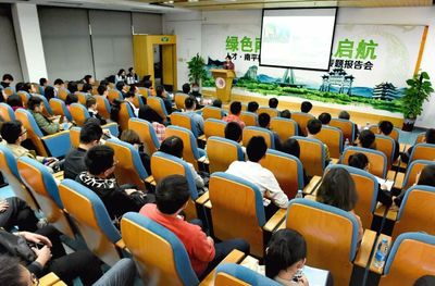 高校生來南平面試有補貼!交通+食宿,最高一千元